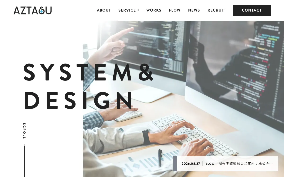 Azutas（アズタス）の公式サイト