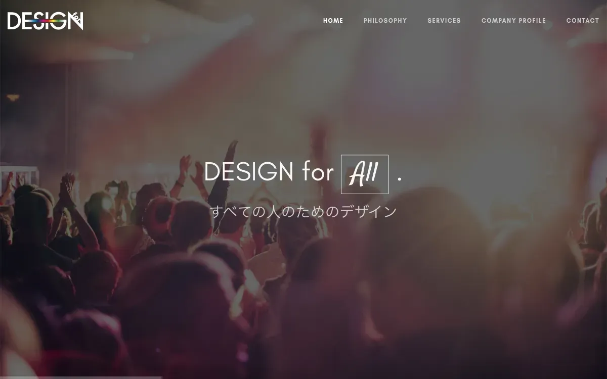 株式会社デザイン・フォー (DESIGN for inc.)の公式サイト