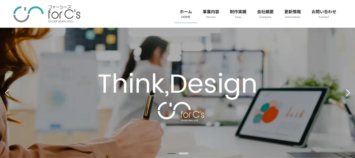 forC’s株式会社の公式サイト