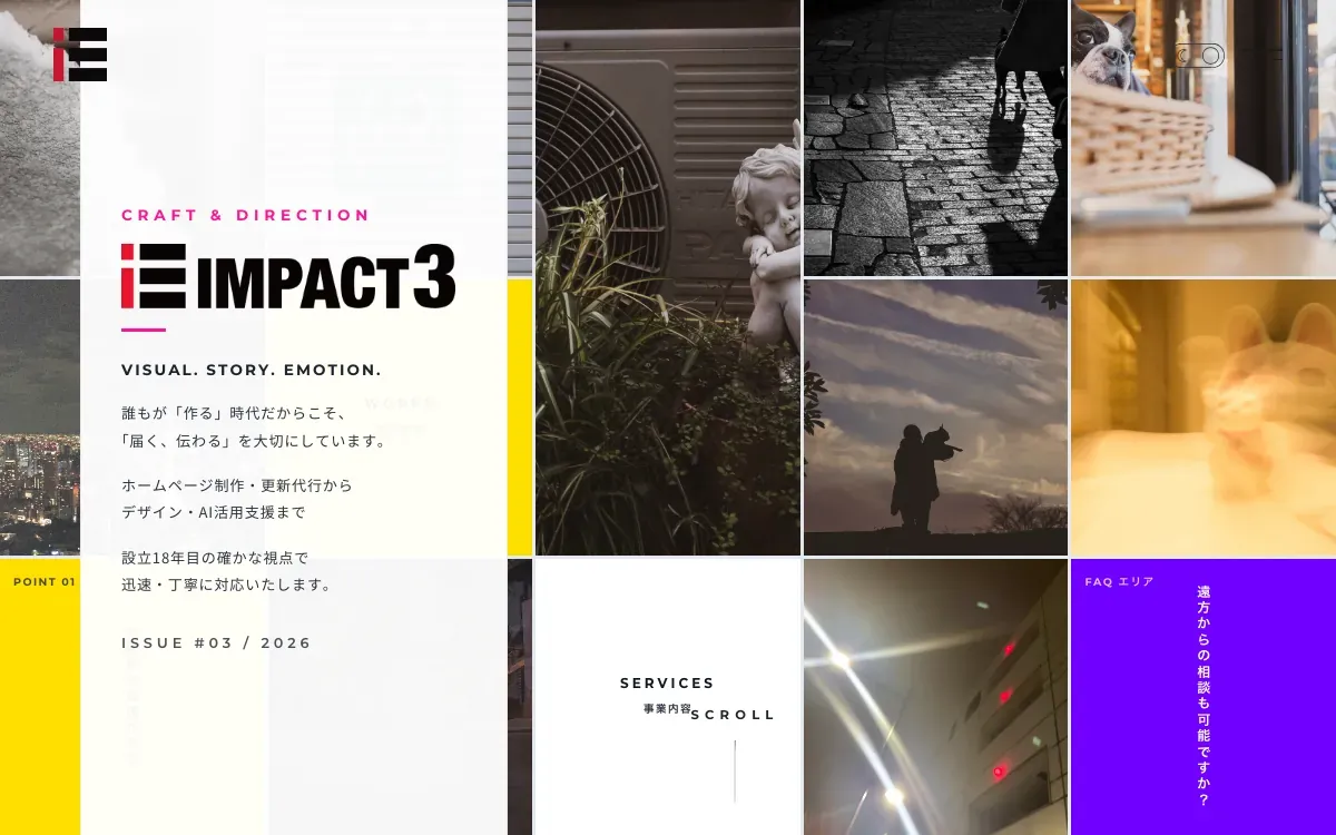 インパクト・スリー（Impact3）の公式サイト