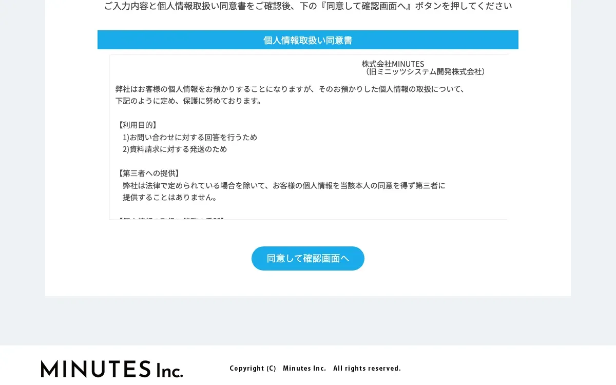 メディカルウェブの公式サイト
