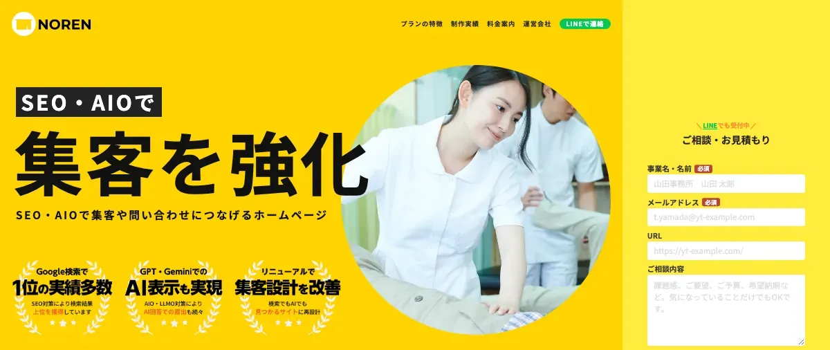 株式会社KOPの公式サイト
