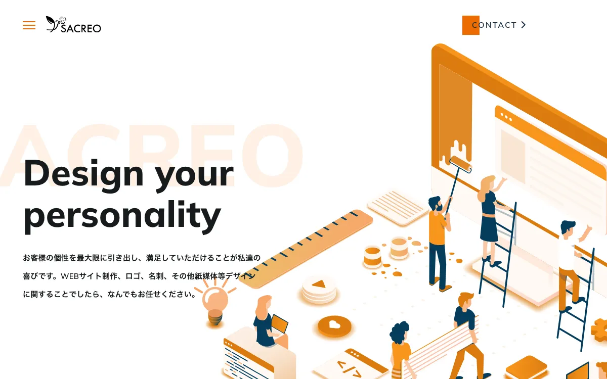 SACREO（サクレオワゾー）の公式サイト