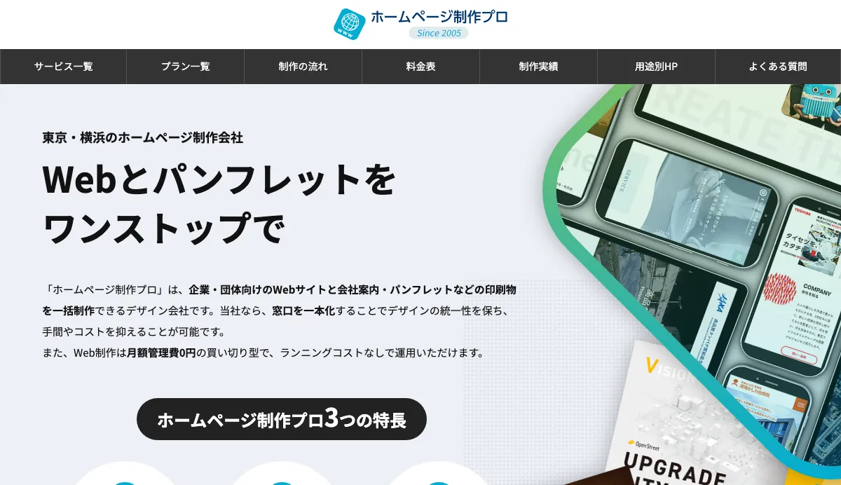 タロウズ（Tarrows）の公式サイト
