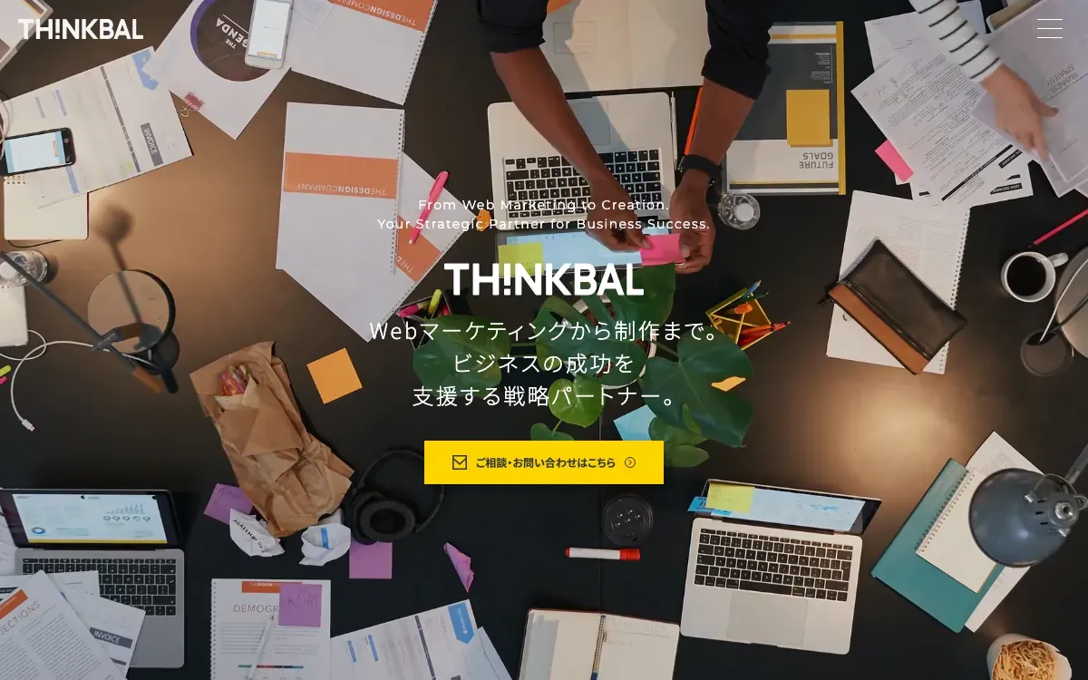 THINkBAL（シンクバル）の公式サイト