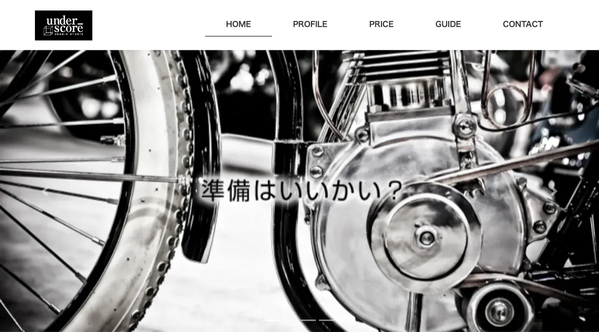 under_score（アンダースコア）の公式サイト