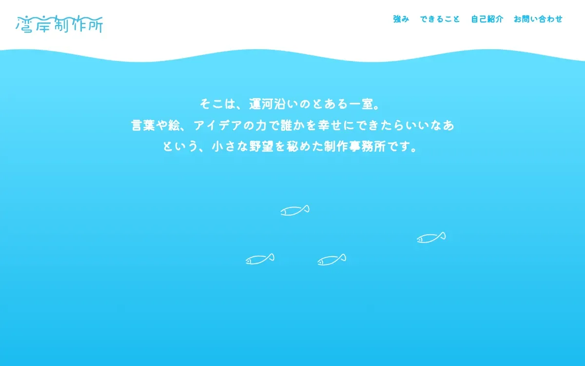 湾岸制作所（Wangan Works）の公式サイト