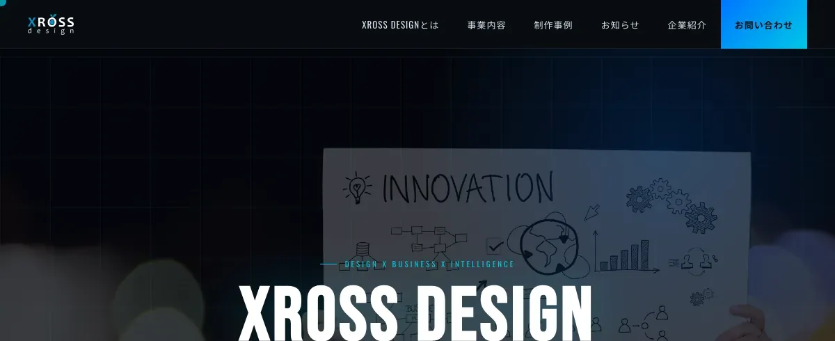 XROSS DESIGN（クロスデザイン）の公式サイト