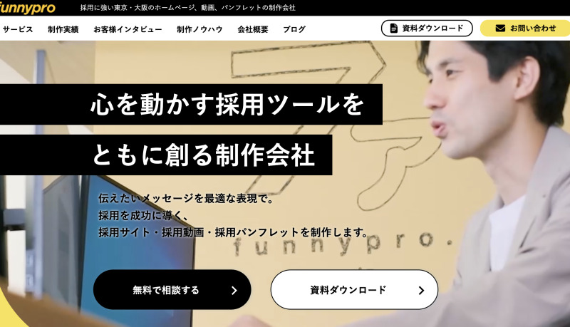 合同会社ファニプロ