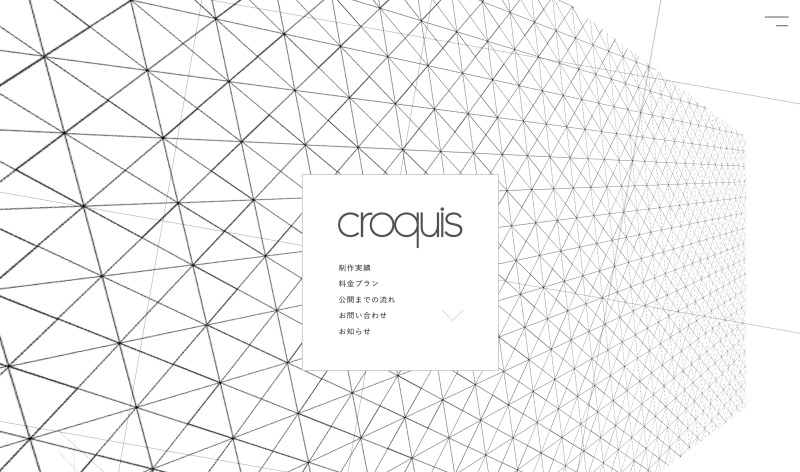 CROQUIS